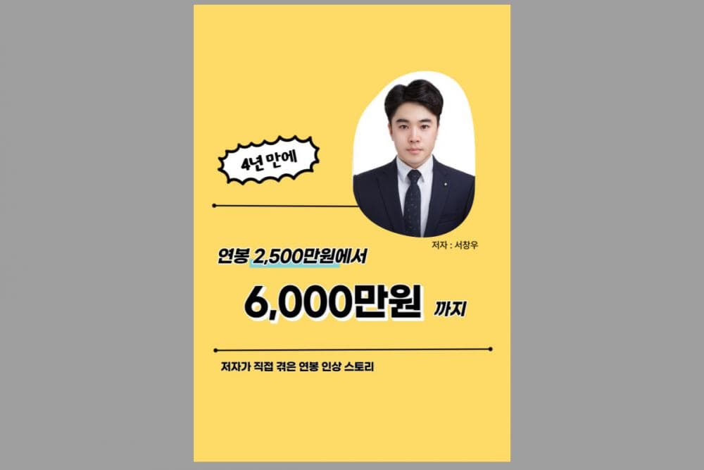 P2P 썸네일 이미지