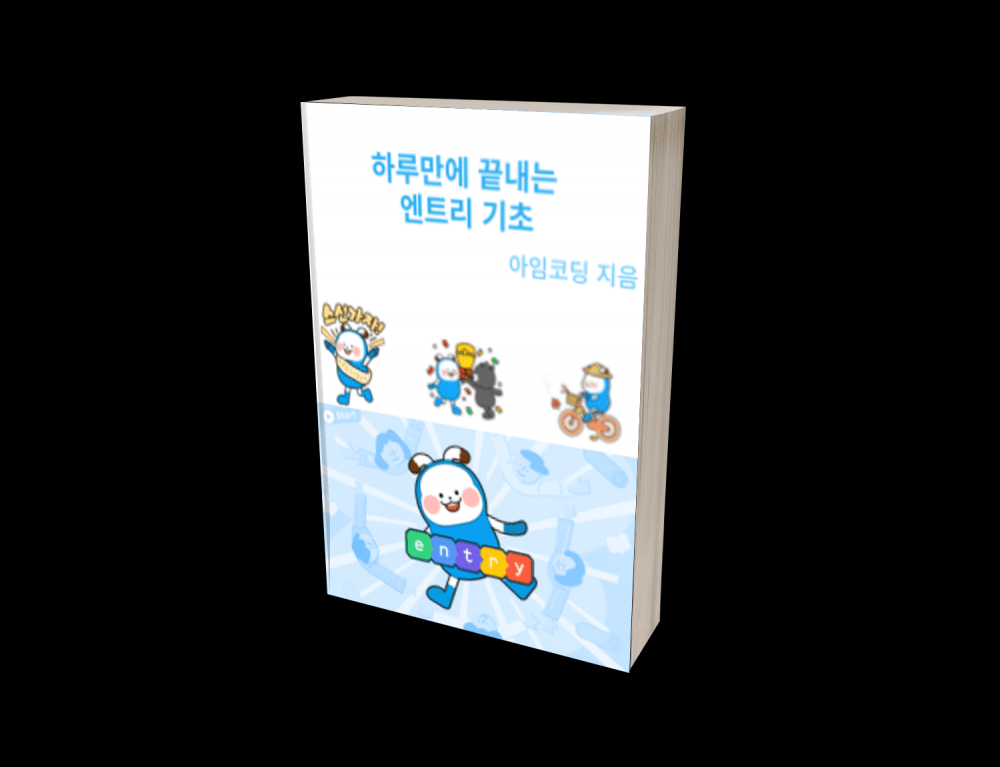 P2P 썸네일 이미지
