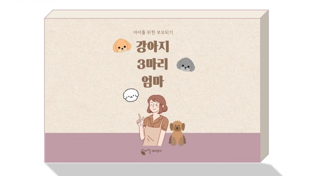 P2P 썸네일 이미지