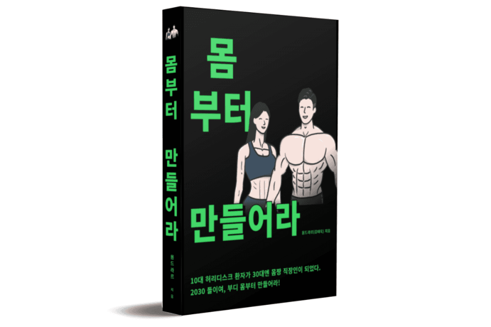 P2P 썸네일 이미지