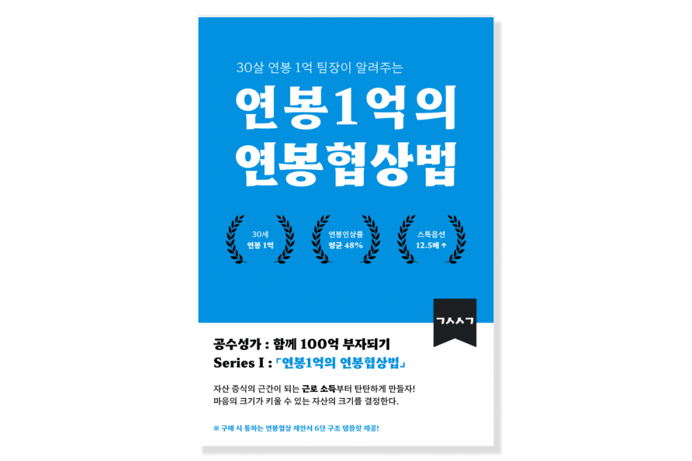 P2P 썸네일 이미지