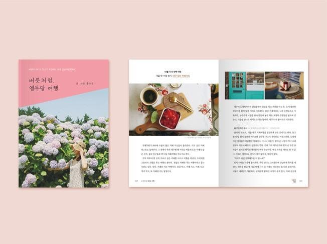 P2P 썸네일 이미지