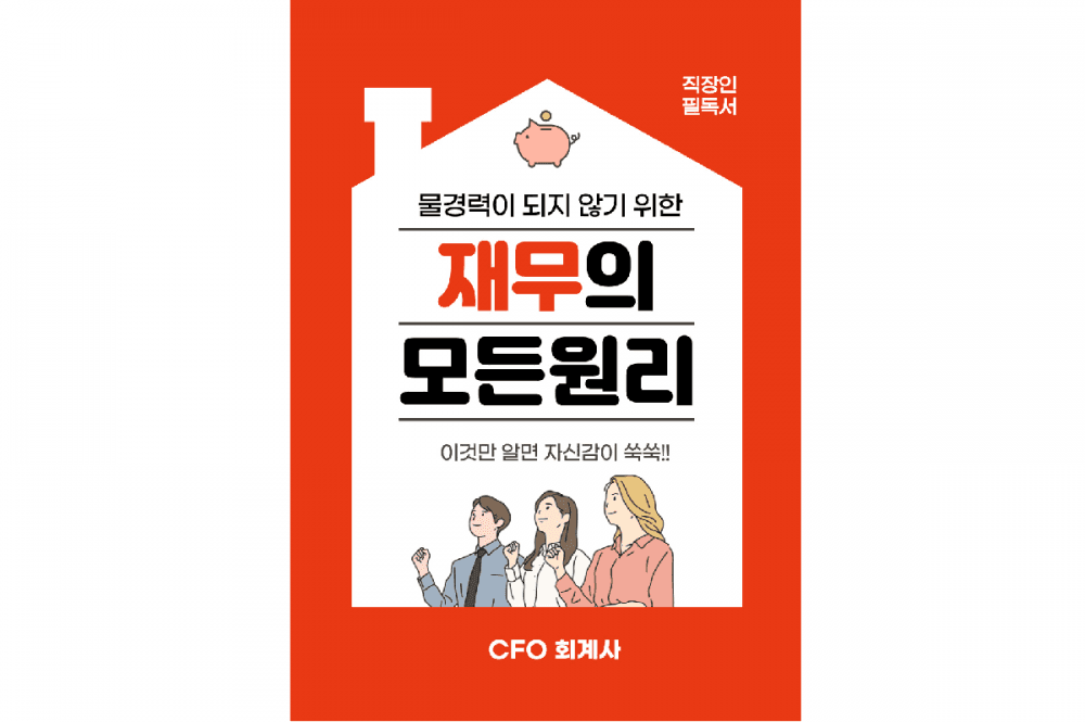 P2P 썸네일 이미지