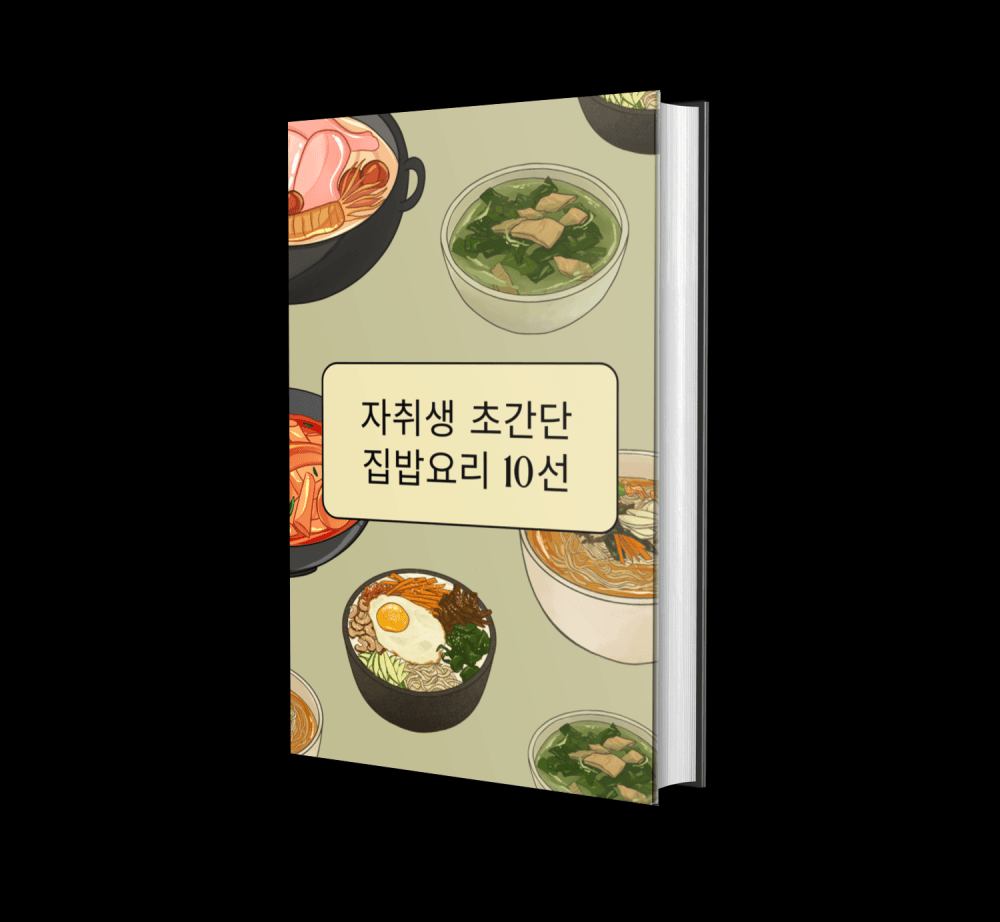 P2P 썸네일 이미지