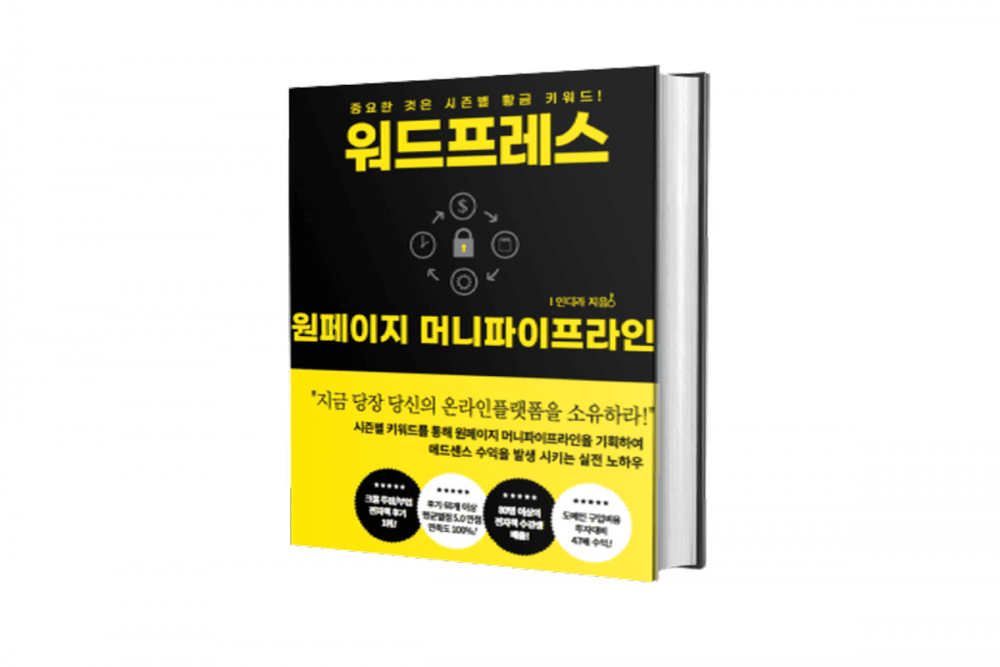 P2P 썸네일 이미지