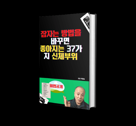 P2P 썸네일 이미지