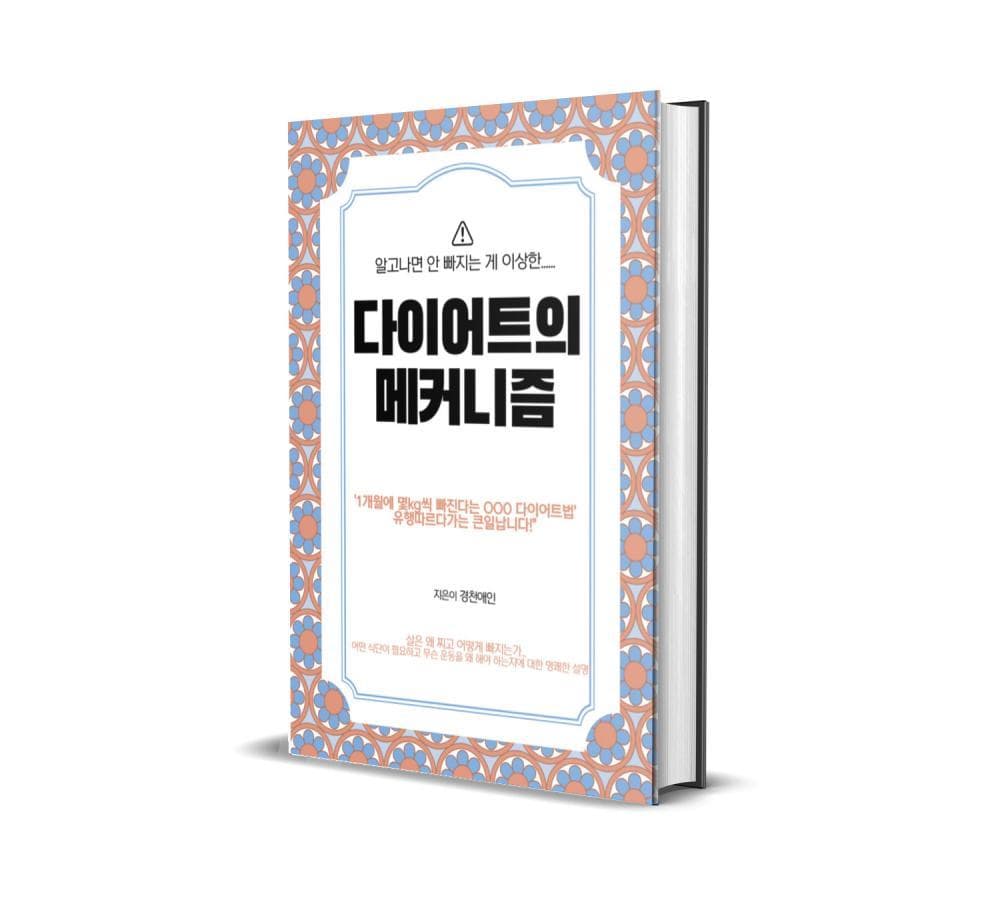 P2P 썸네일 이미지