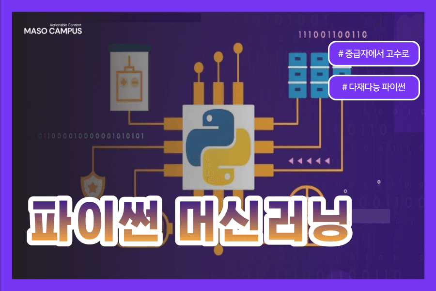 클래스 썸네일