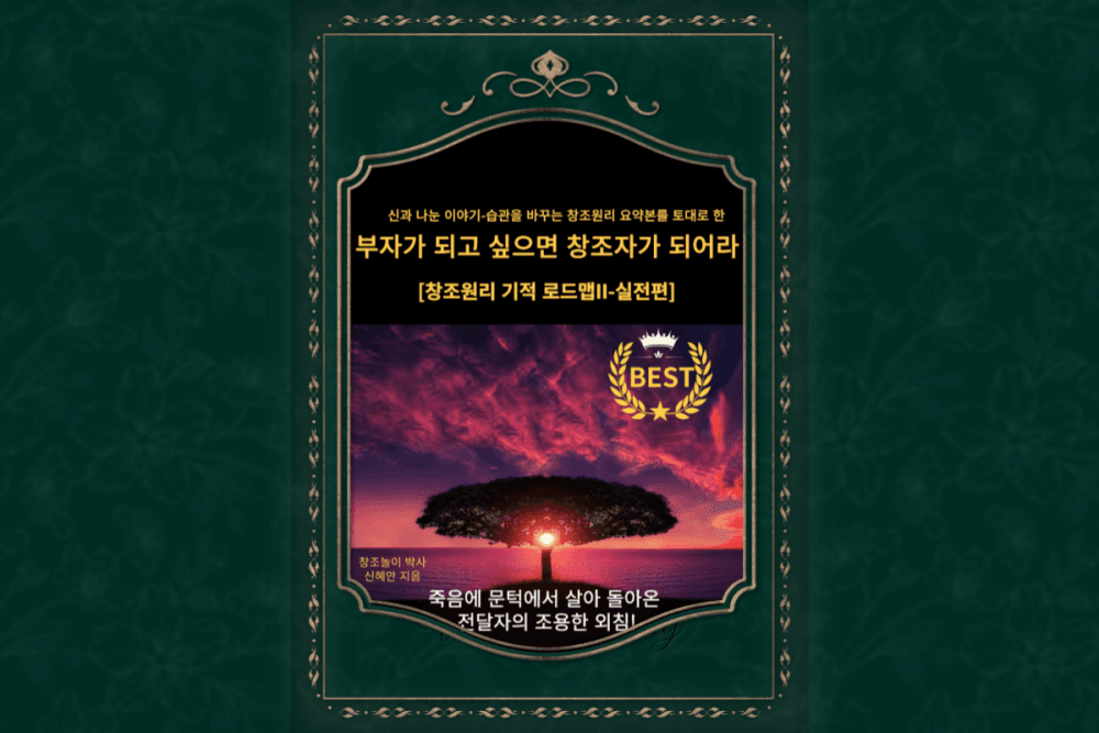 P2P 썸네일 이미지