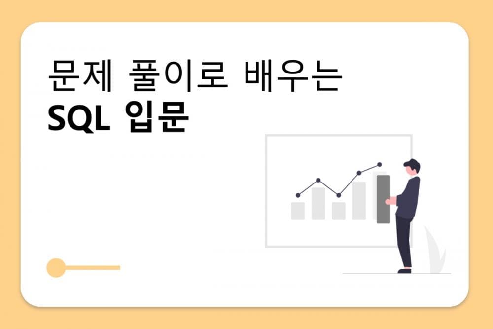 클래스 썸네일 2