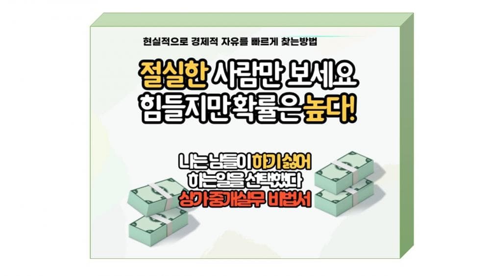 P2P 썸네일 이미지