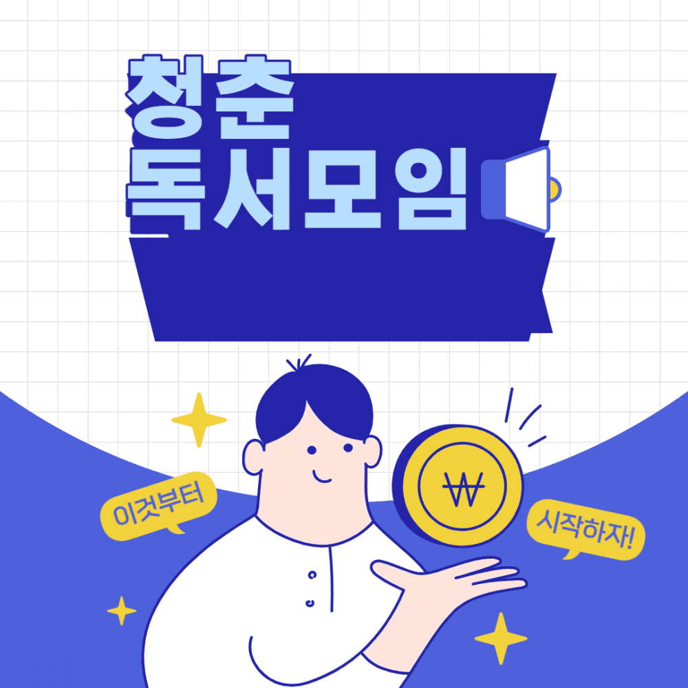 P2P 썸네일 이미지