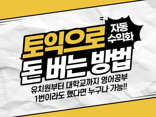 P2P 썸네일 이미지