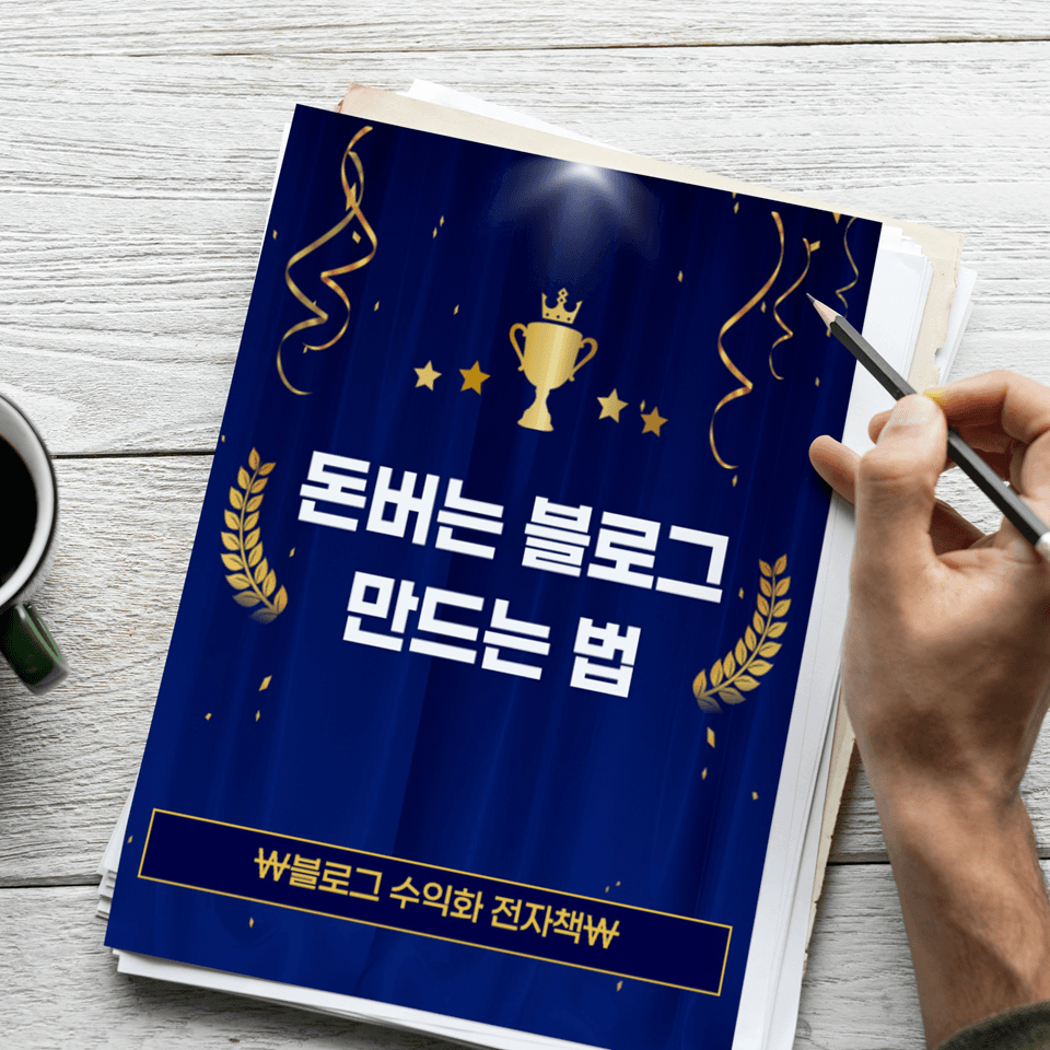 클래스 썸네일 2