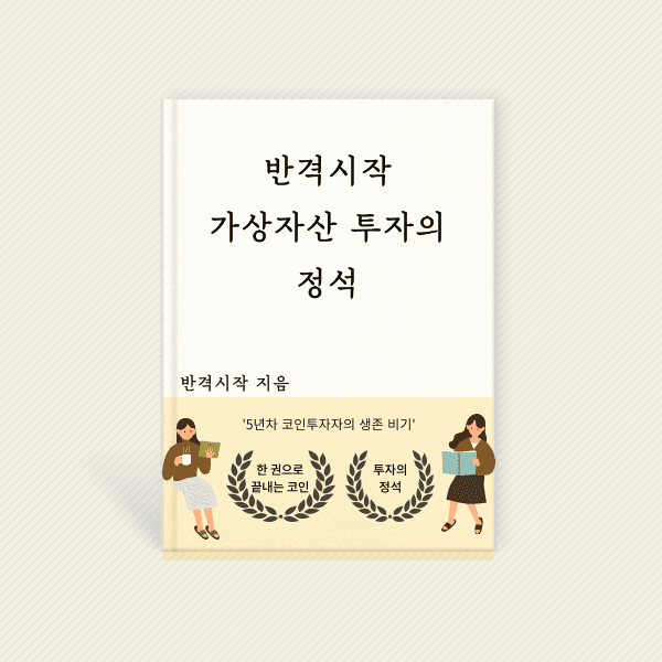 P2P 썸네일 이미지