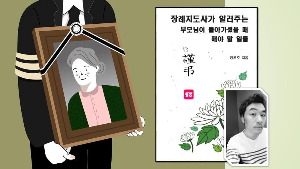 P2P 썸네일 이미지
