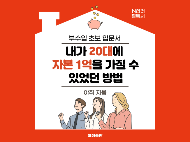 P2P 썸네일 이미지