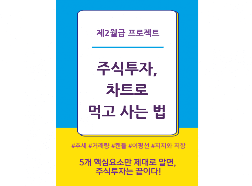 P2P 썸네일 이미지