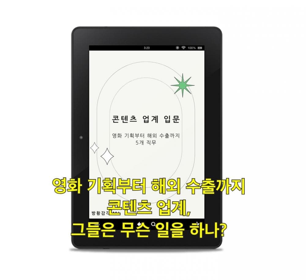 클래스 썸네일 1