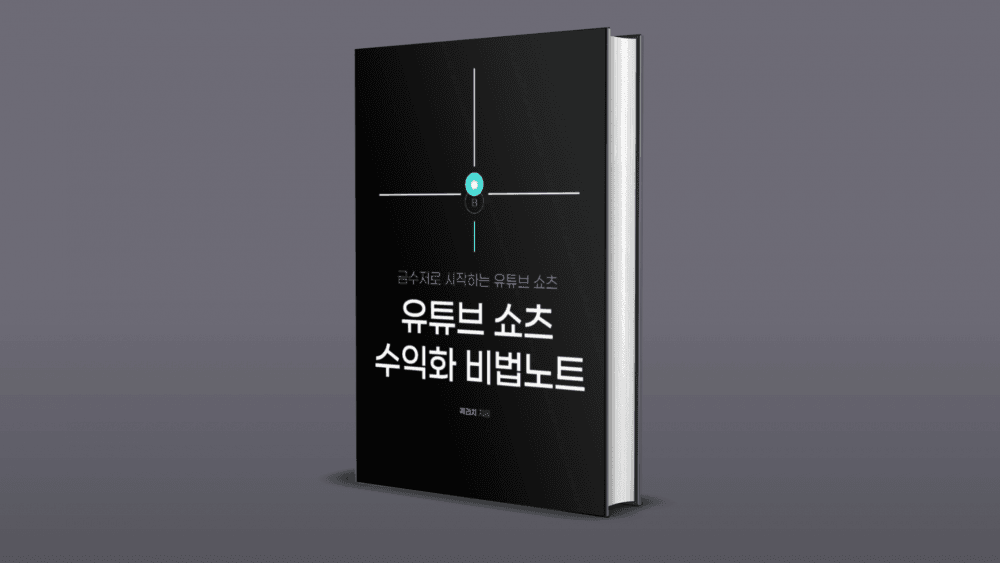 클래스 썸네일 1