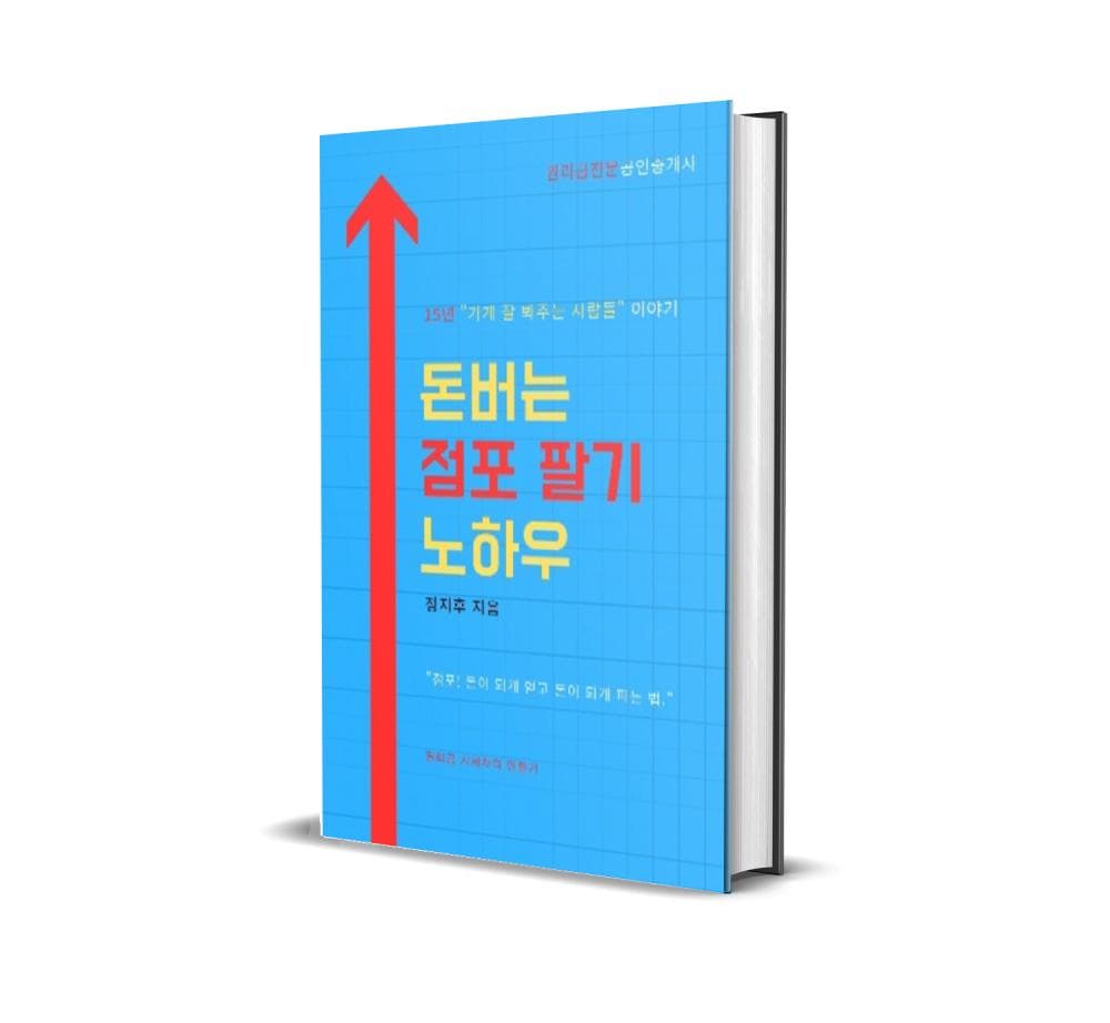 P2P 썸네일 이미지