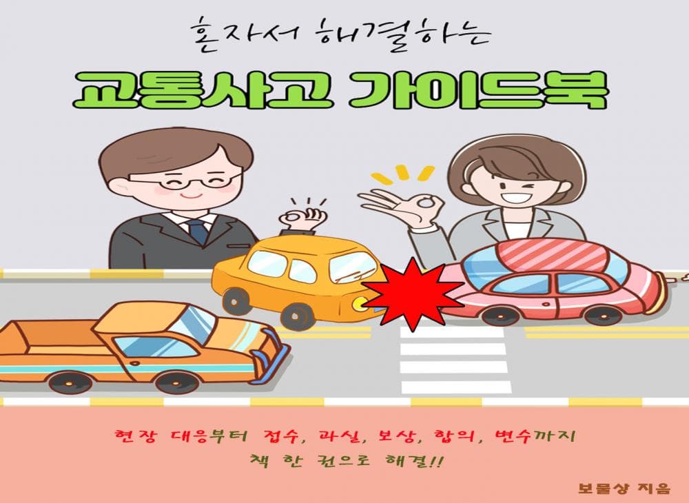 P2P 썸네일 이미지