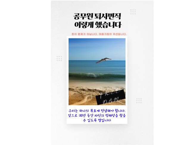P2P 썸네일 이미지