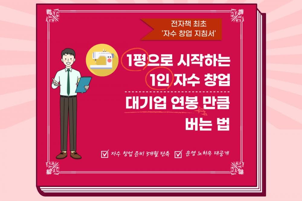 P2P 썸네일 이미지