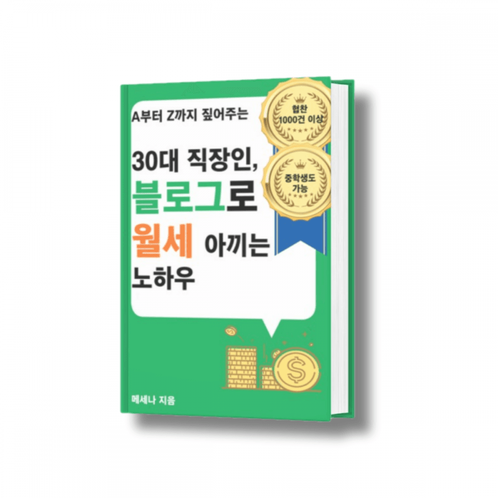 P2P 썸네일 이미지