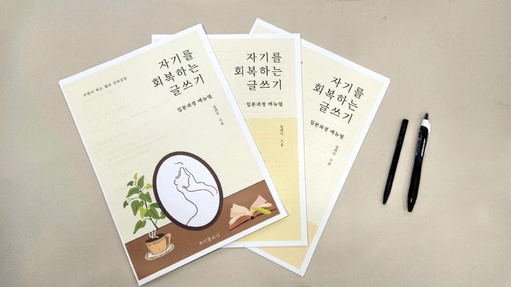 P2P 썸네일 이미지