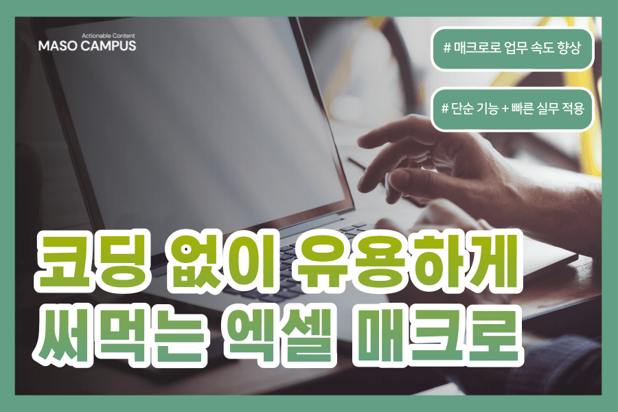 클래스 썸네일