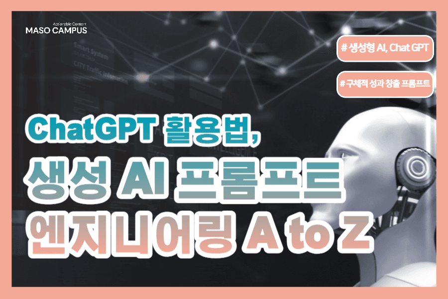 클래스 썸네일