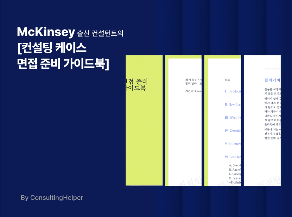 P2P 썸네일 이미지