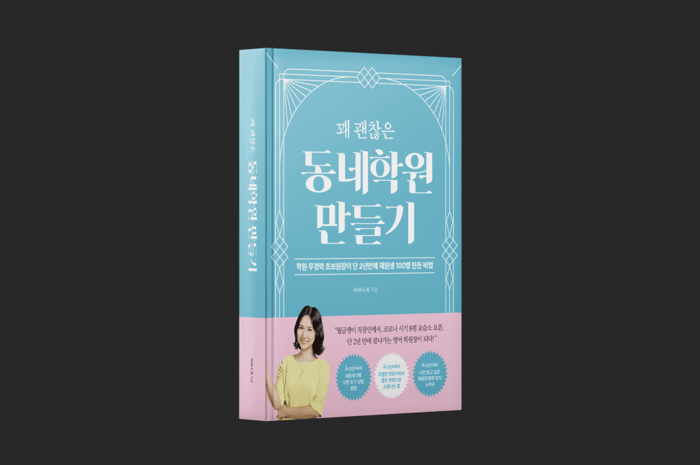 P2P 썸네일 이미지
