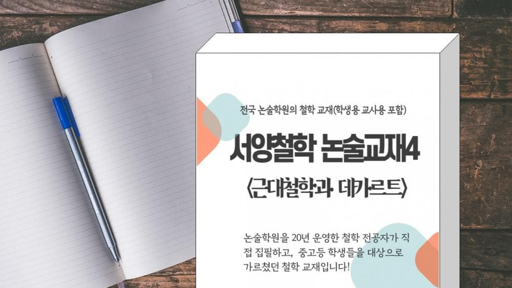 P2P 썸네일 이미지