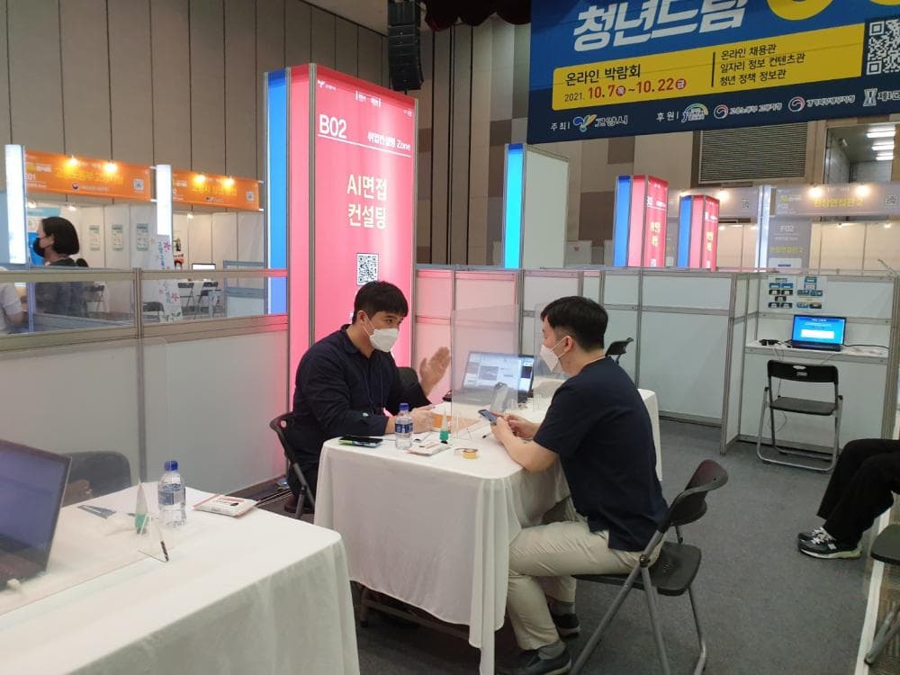 P2P 썸네일 이미지