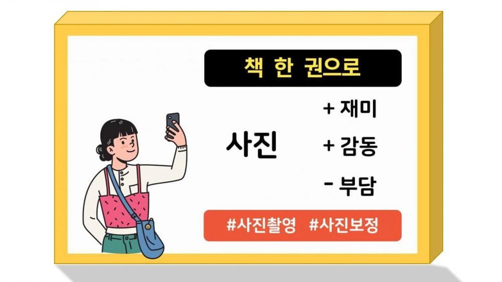 클래스 썸네일 1
