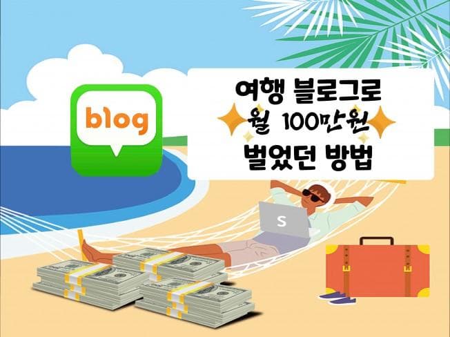 P2P 썸네일 이미지