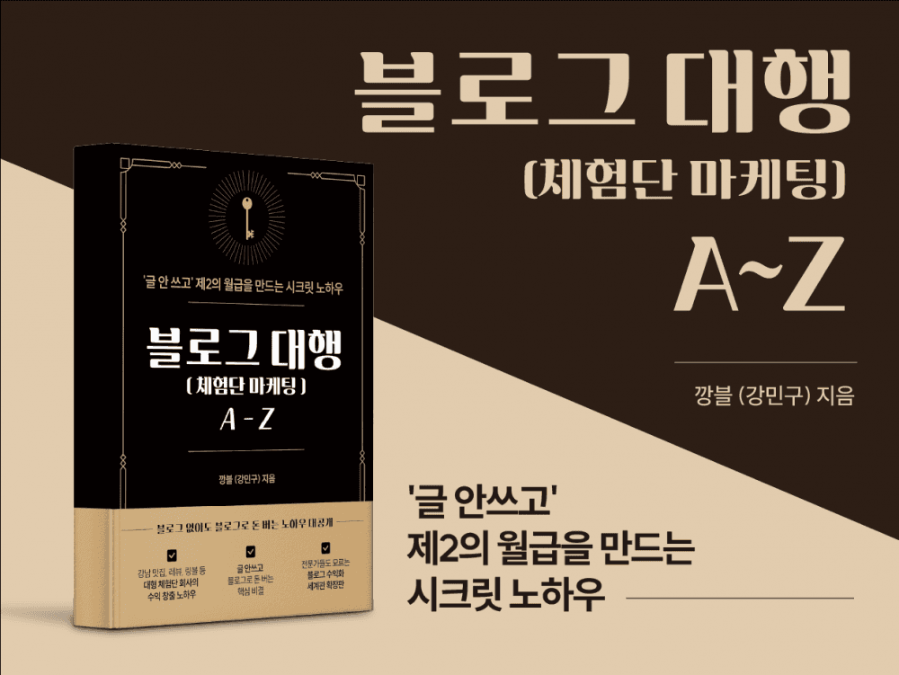 클래스 썸네일 1