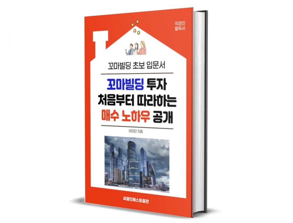 P2P 썸네일 이미지