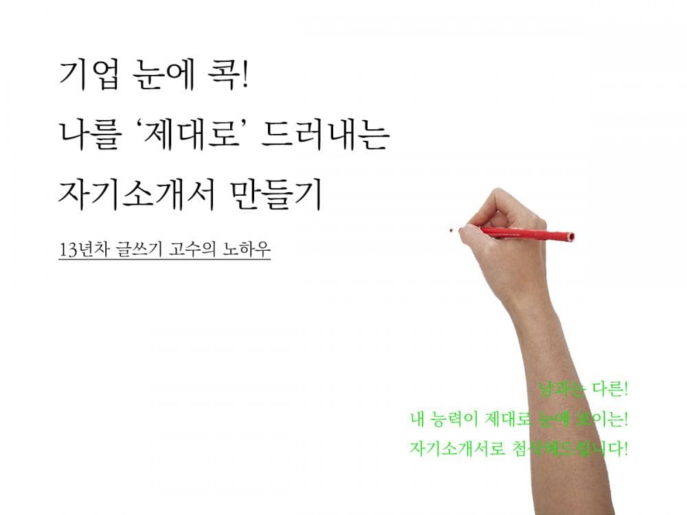 P2P 썸네일 이미지