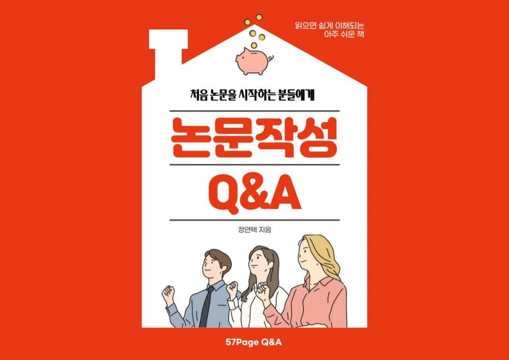 P2P 썸네일 이미지