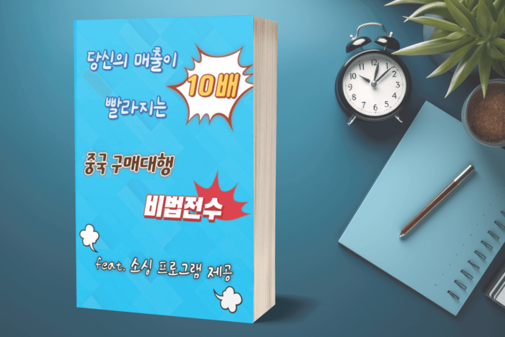 P2P 썸네일 이미지