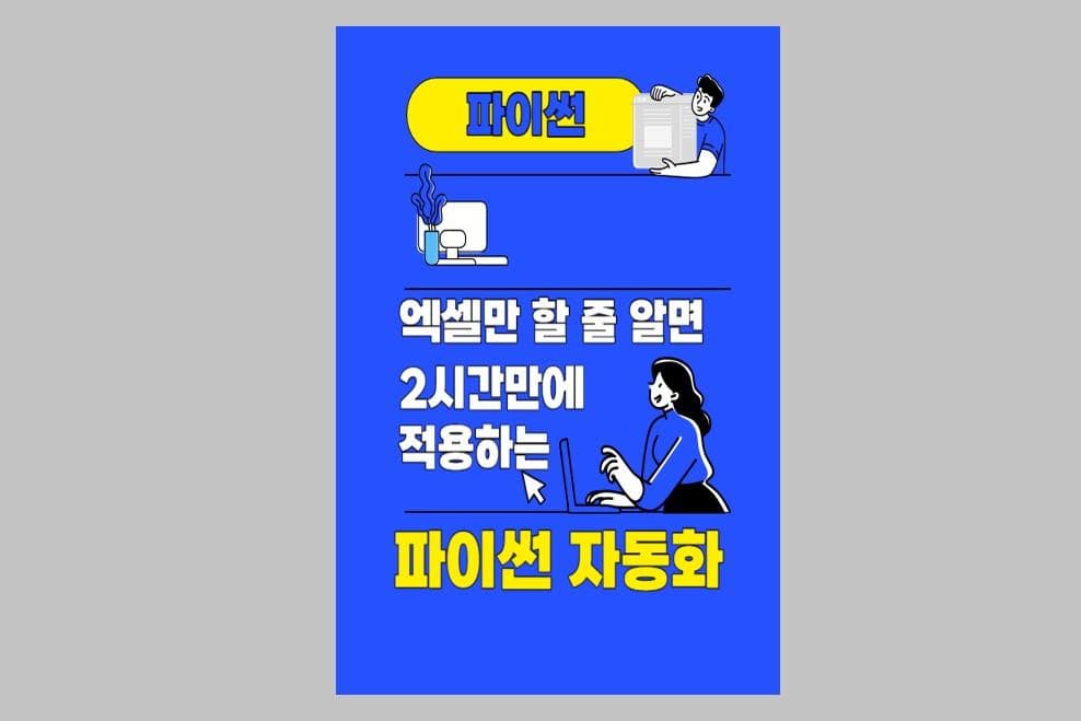 클래스 썸네일 1