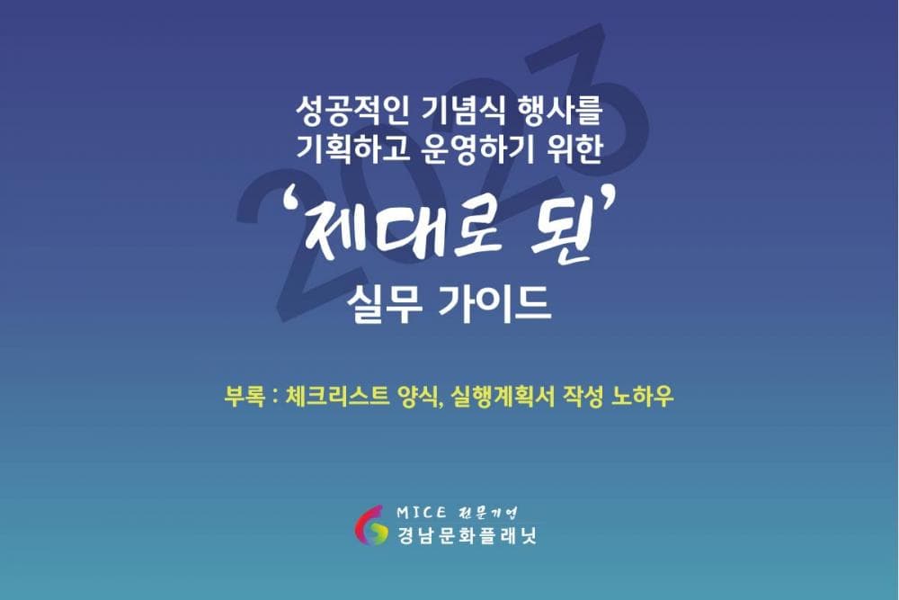 P2P 썸네일 이미지