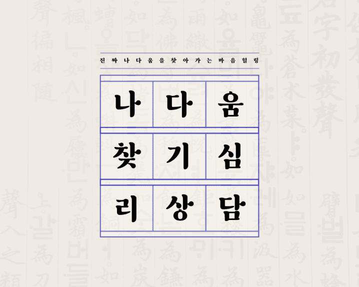P2P 썸네일 이미지