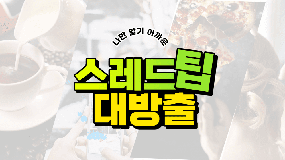 클래스 썸네일 1
