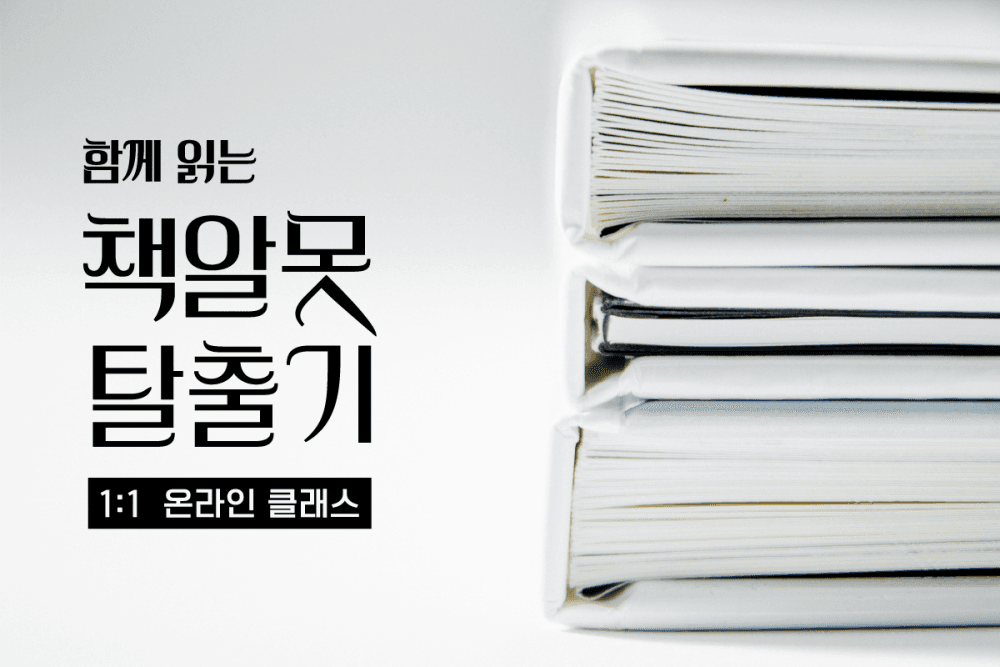 P2P 썸네일 이미지