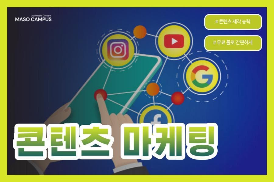 클래스 썸네일