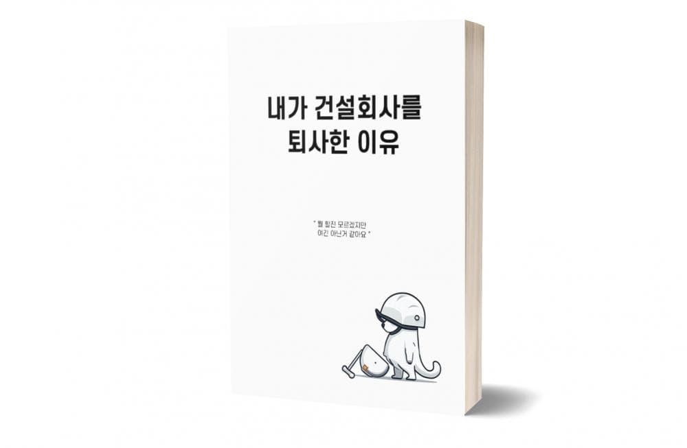 P2P 썸네일 이미지